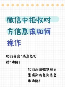 克服聊天冲动：自我认知情绪管理与关系平衡