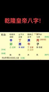 破解霉运密码：情绪调整与生活改善攻略