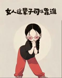 独处之美：内向女性的生活哲学与精神追求