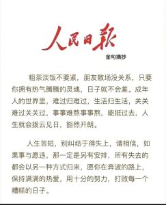 解梦梦见龙，好运还是内心欲望？