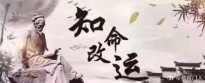 逆境转运秘籍：破解霉运，重拾好运之道