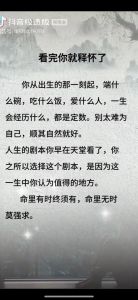 人生选择困境：如何减少后悔，走出幸福轨迹
