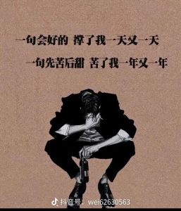 逆境重生：自我救赎之路，重拾信心与希望