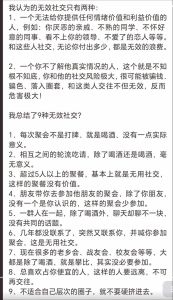 独享孤独：女性社交之外的情感探索