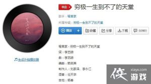 属相与命运：龙年命运之谜！