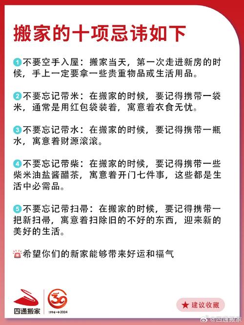 破解空置房屋风水难题秘籍