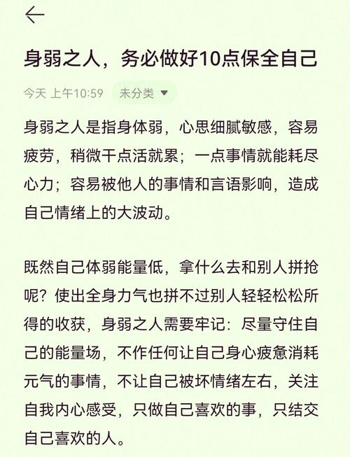 孤僻女孩：成因启示与独特之美