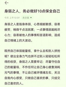 孤僻女孩：成因启示与独特之美
