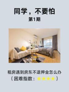 空巢变暖巢：长期不住房子保养秘诀