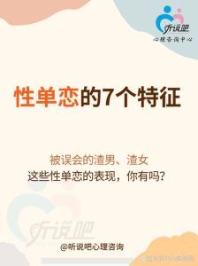 独行者：内向自卑女性的精神世界与选择