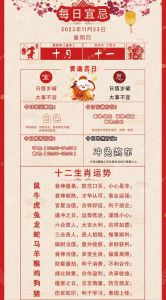 本命年运势：顺境背后的真相与应对策略