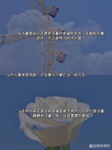 活出无悔人生：三大法则+实用技巧全解析