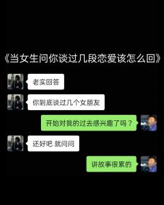 解码女性‘爱你’：细腻情感与含蓄暗示
