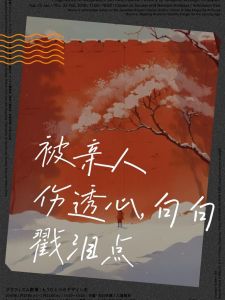 疗愈心灵创伤：自我疗愈重建家人关系指南