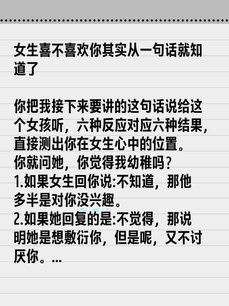 女性相处之道：跨越障碍，共创和谐圈
