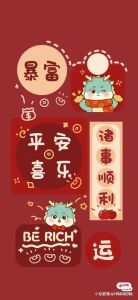 本命年转机之谜：民间信仰与运势奇遇