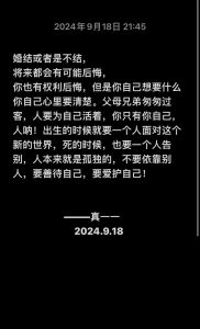 打造无憾人生：四步构建充实旅程