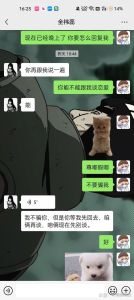 表白成功甜蜜攻略：巩固爱情，共创美好未来