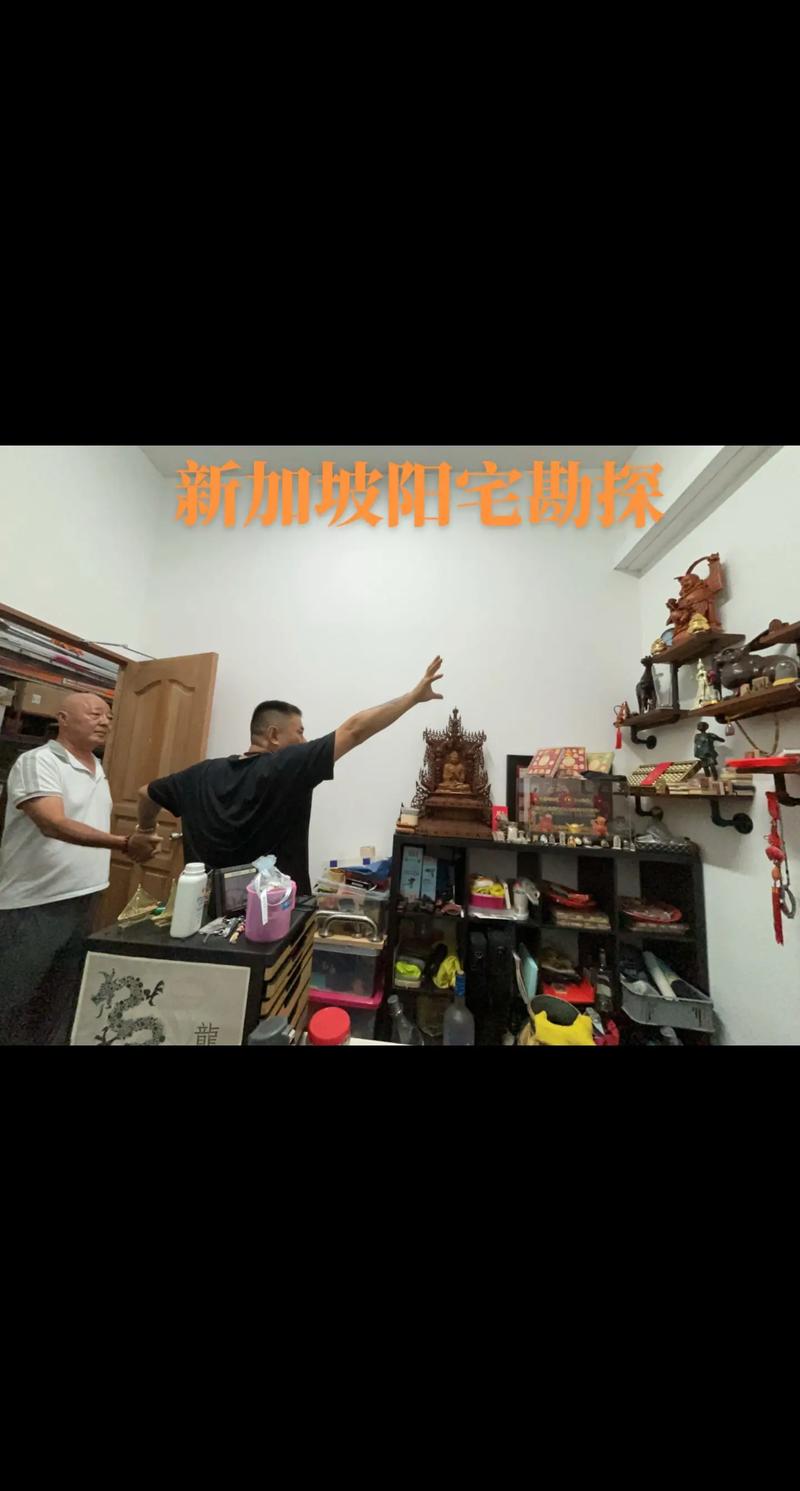 古法镇宅秘密，探寻空屋神秘风水之旅