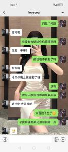 梦境胎停预示：财运与人生抉择