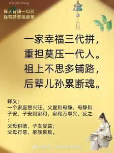 父母双亡：逆境中的成长与力量之旅