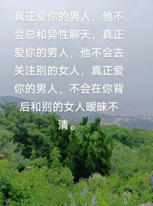 暧昧期如何辨别真假感情