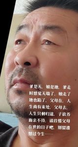 父母离去后的成长与释然