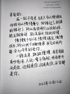浪漫启航：情书开头指南，开启爱情之旅