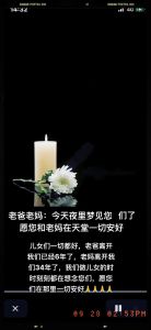 悲痛中的家庭重建：误解与坚韧