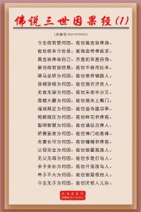 佛学探讨：父母双亡的因果与心灵解脱