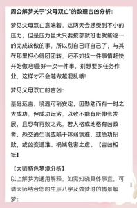 政策护航：父母双亡特殊家庭关怀行动