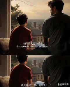 沉默男孩：性格特点与相处之道