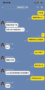 男生加微信后沉默不语的原因及应对策略