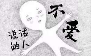 沉默中蕴藏的智慧：发现生活点滴智慧之光