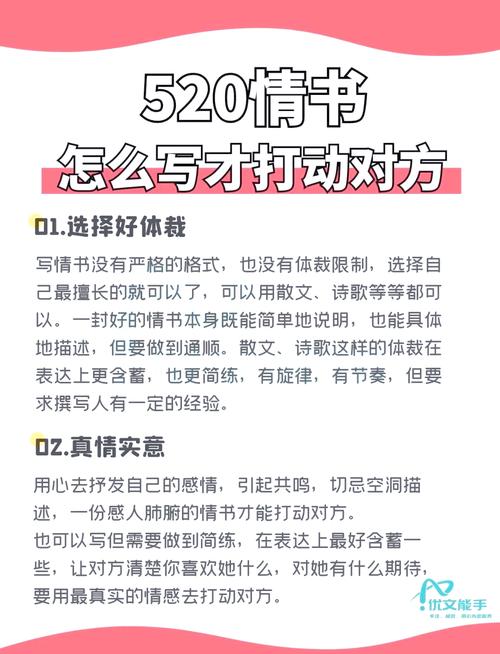 高情商聊天技巧：10招轻松拉近与心仪女生的距离