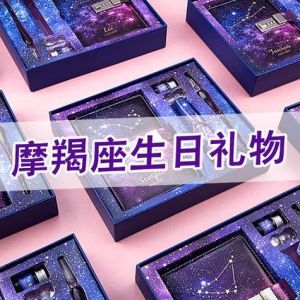 女生礼物指南：传递爱意，挑出心意之选