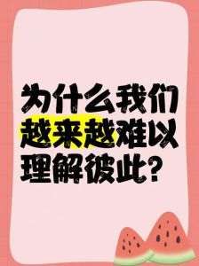 社交疏离成因探析：解决之道与和谐人际构建