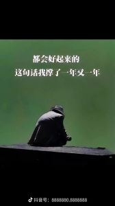 熬过艰难时光，拥抱人生曙光：成长的必经之旅