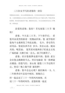 爱情信笺：承诺情深，共筑未来