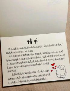 雨巷情书：雨夜古巷里的深情旅程