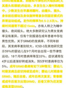 孩子撞头泄怒，自闭症信号警示！