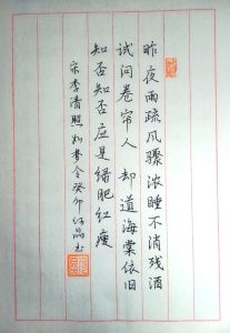昨夜大雨笔名变，文学星闪耀读者心