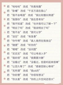 高情商沟通秘籍：8个说话技巧+书籍推荐
