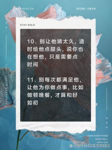 冷战破局四步法：走出阴影，守护爱情