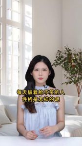 面无表情者：探索冷漠背后的真实心理