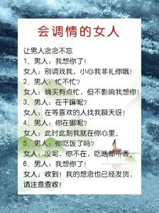 女性高情商沟通技巧：开启和谐人际关系之道