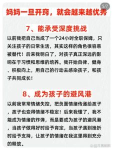 孩子无精打采原因及改善策略