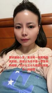 面相愁云满面命相解析及改运之道