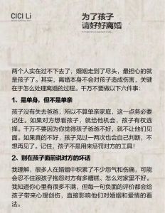 夫妻争吵化解秘诀：换位沟通，重筑和谐桥梁