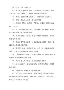 精选爱情话语：触动心弦，照亮爱情长河